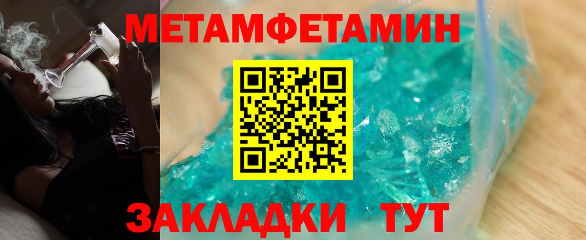 Амфетамин  АМФ  Саранск  Вход с VPN  АМФ Premium 