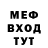 МДМА VHQ Serge Gousev