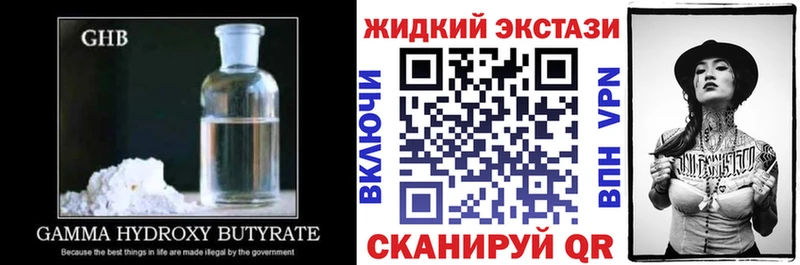 наркота Саранск маркетплейс Telegram Бутират бутандиол