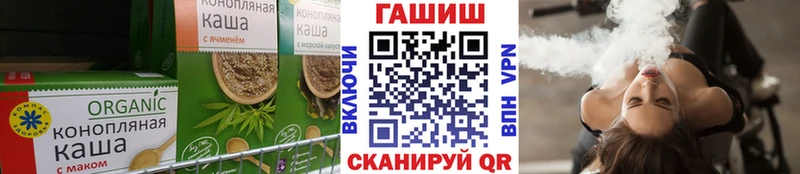 это формула  Саранск  Cannafood марихуана 