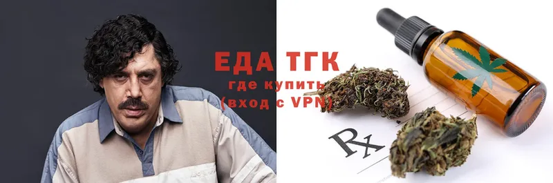 Cannafood конопля  как найти закладки  дарк нет как зайти  Саранск 