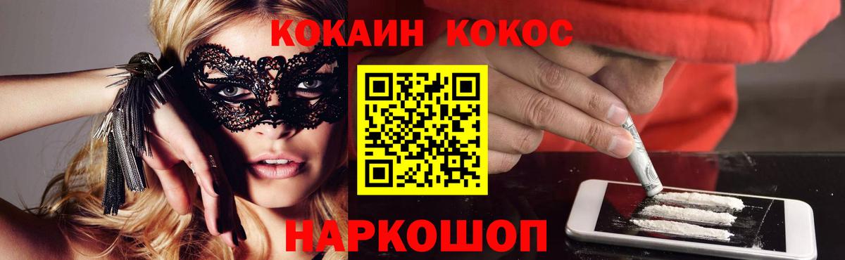 ГАШ  Саранск  ГАШ  ЭКСТАЗИ  МЕФ кристаллы  ТГК  Cocaine  Вход с VPN  Метадон 