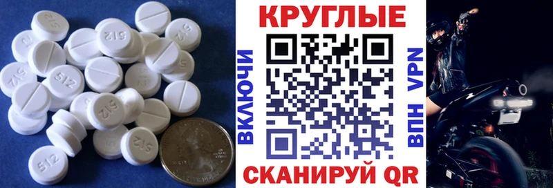 Ecstasy 300 mg Саранск
