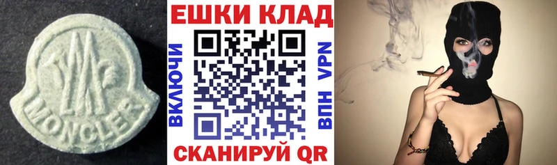 Ecstasy Punisher  Саранск 
