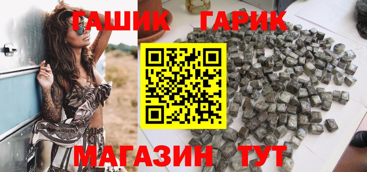 Гашиш 40% ТГК  Гашиш Cannabis  Вход с VPN  Саранск 