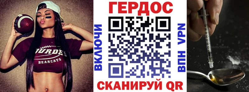 Героин гречка  хочу   Саранск 
