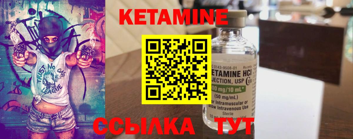 shop какой сайт  Вход с VPN  Саранск  КЕТАМИН ketamine  ОМГ ОМГ как зайти 