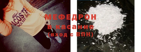 мефедрон мука Надым