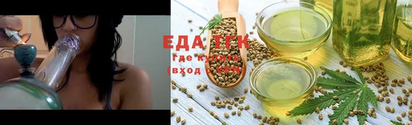 бутират Михайловск