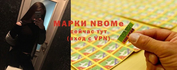 твердый Наволоки
