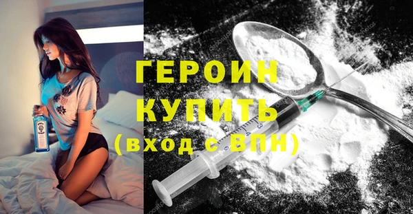 мефедрон мука Надым