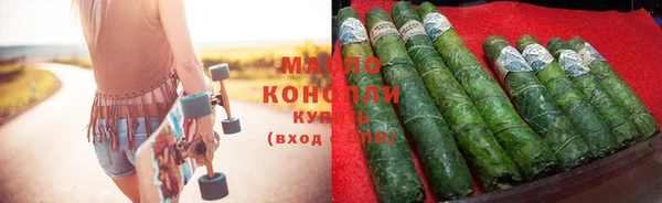 мефедрон мука Надым