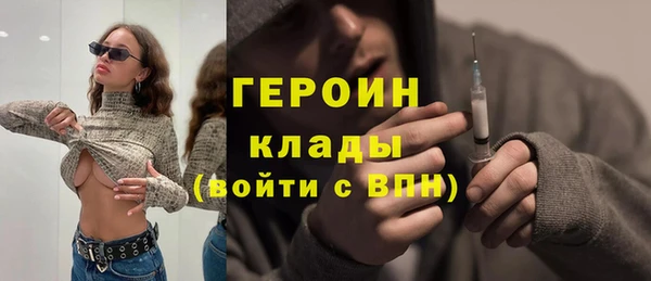 бутират Михайловск