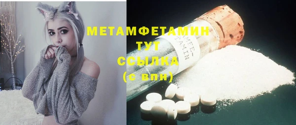 амф Навашино