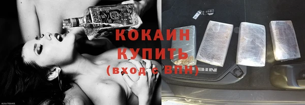 бутират Михайловск