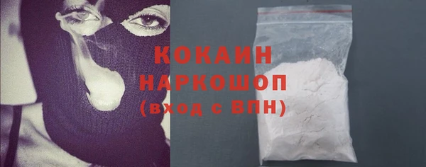 амф Навашино
