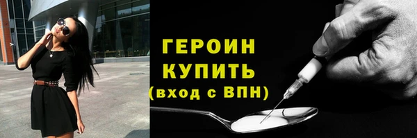 мефедрон мука Надым