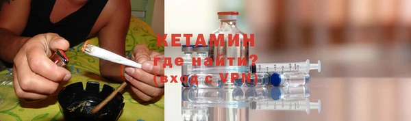 мефедрон мука Надым