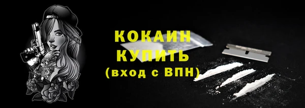 мефедрон мука Надым