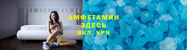 мефедрон мука Надым