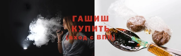 мефедрон мука Надым