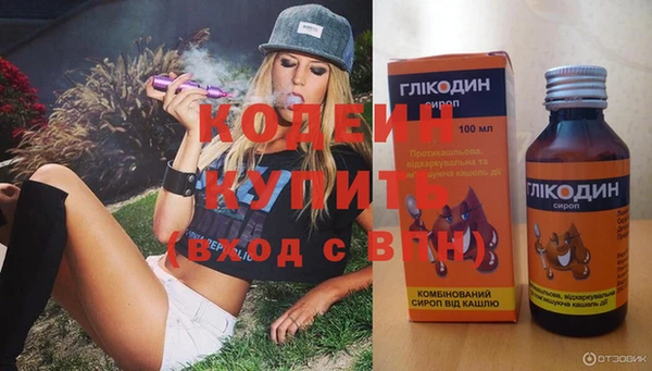 мефедрон мука Надым