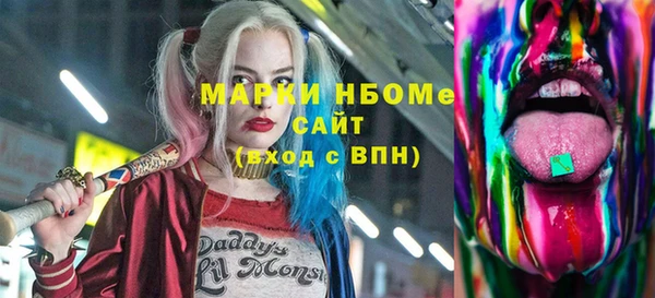 бутират Михайловск