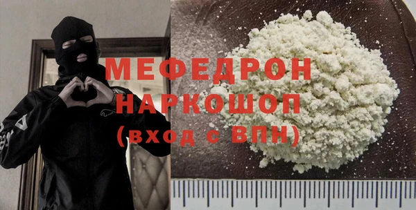 мефедрон мука Надым