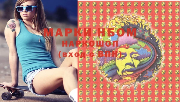 мефедрон мука Надым