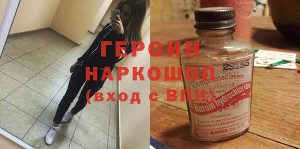 мефедрон мука Надым