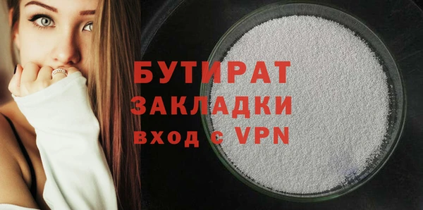 амф Навашино