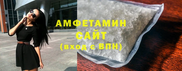 амф Навашино