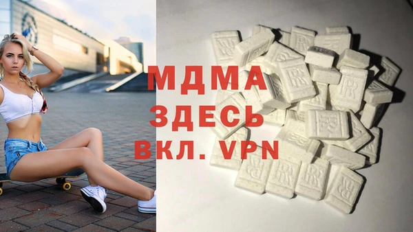 бутират Михайловск