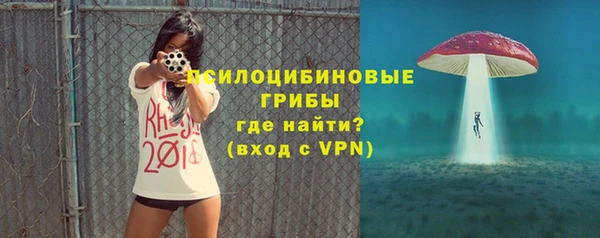 амф Навашино