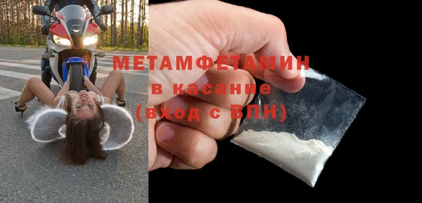 амф Навашино