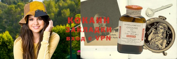 спиды Михайловка