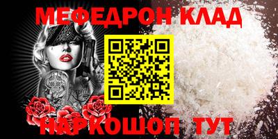 альфа пвп VHQ Гусь-Хрустальный