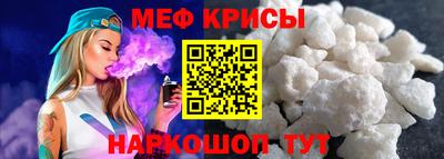 альфа пвп VHQ Гусь-Хрустальный
