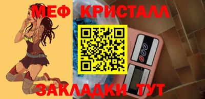 ALPHA PVP Гусиноозёрск