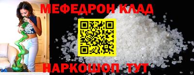ALPHA PVP Гусиноозёрск