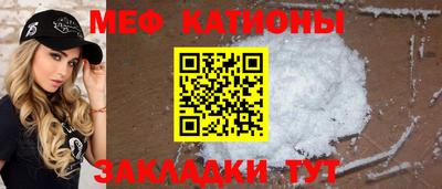спайс Абинск