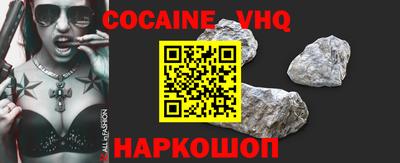 альфа пвп VHQ Гусь-Хрустальный