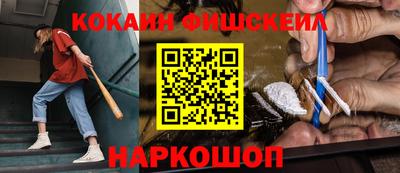 альфа пвп VHQ Гусь-Хрустальный