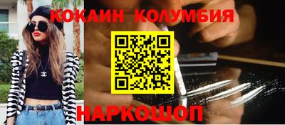 соль ск Гусев