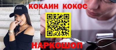 соль ск Гусев
