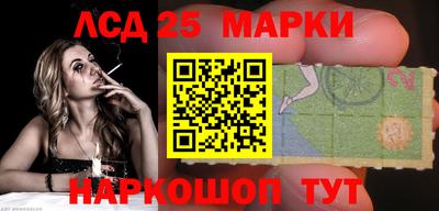 соль ск Гусев
