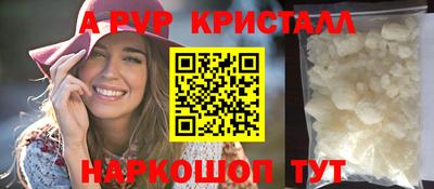 соль ск Гусев