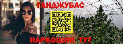 альфа пвп VHQ Гусь-Хрустальный