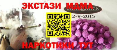 ALPHA PVP Гусиноозёрск