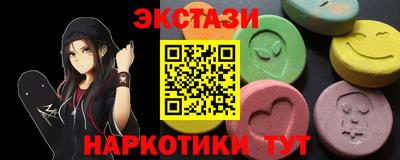 альфа пвп VHQ Гусь-Хрустальный